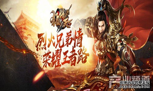 耐玩的网页游戏 26781.90纵横传奇sf 元宝获取攻略