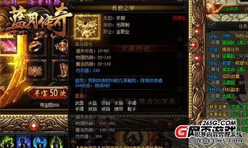 一步一步5217yx《1.90传奇游戏私服》拒绝做小白