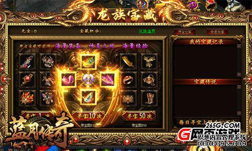 一步一步5217yx《1.90传奇游戏私服》拒绝做小白