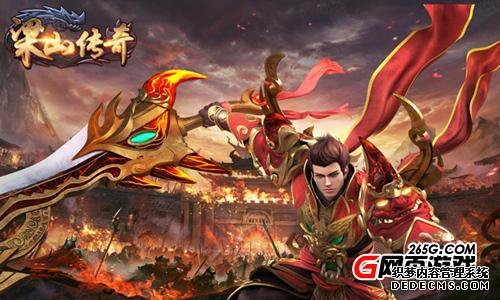 来就对了5217yx《1.90传奇游戏私服》积分拿不停