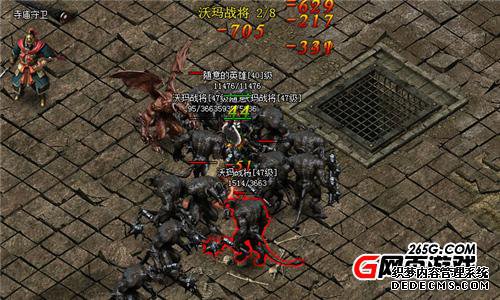 全新面貌5217yx《1.90传奇游戏私服》福利享不停