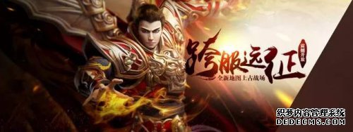 致敬传奇还原经典*1.90玉兔元素传奇获得盛大官方正版授权