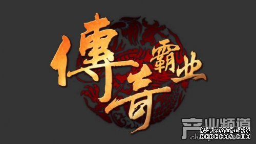 致敬传奇还原经典*1.90玉兔元素传奇获得盛大官方正版授权