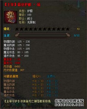 主宰霸业 萝卜玩《1.90玉兔元素传奇》激情杀戮