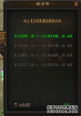 主宰霸业 萝卜玩《1.90玉兔元素传奇》激情杀戮