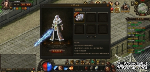 精美时装上线 KU25《1.90玉兔元素传奇》秀出你的个性