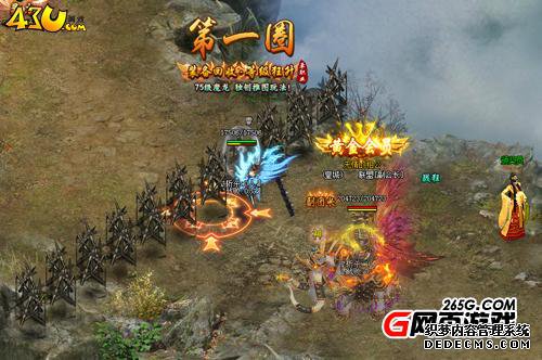 精彩纷呈43u《超变态热门1.90传奇》活动斗智斗勇