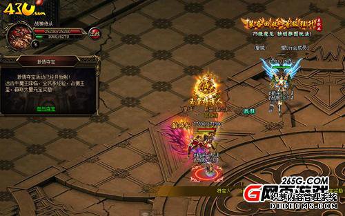 精彩纷呈43u《超变态热门1.90传奇》活动斗智斗勇