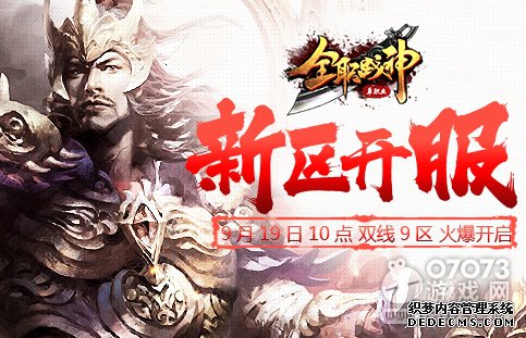 超值豪礼1912yx《超变态热门1.90传奇》新服火爆开