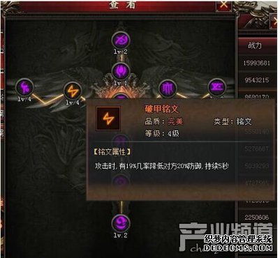 属性暴涨!2678新开1.90传奇SF铭文助你1.90火龙传奇下