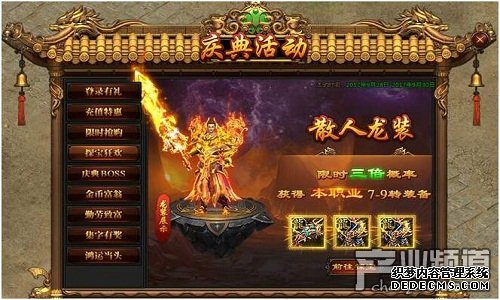 2678����1.90����SF��̬�濪�����콵���