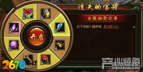 ̽������ɽׯ 2678����1.90����ɢ�˷�Ѱ����ʧ�ı���