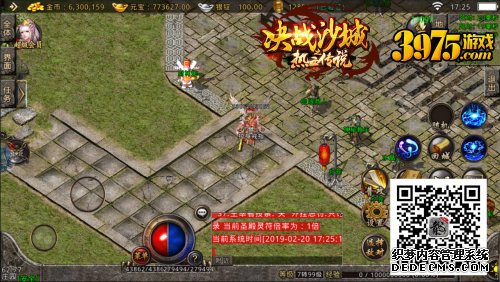 羽化登仙《新出的1.90传奇之热血传说》羽装系统即将上线