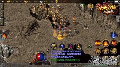 新出的1.90传奇之热血传说点卡版还原纯粹刷怪体验