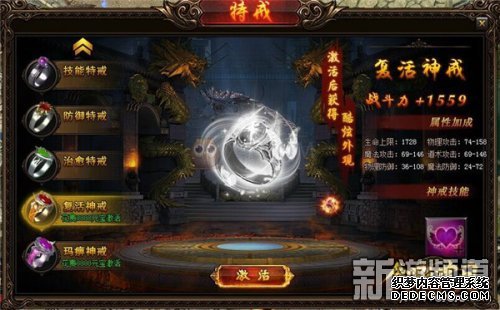 《贪玩蓝月》平民玩家难道就没有出路吗?