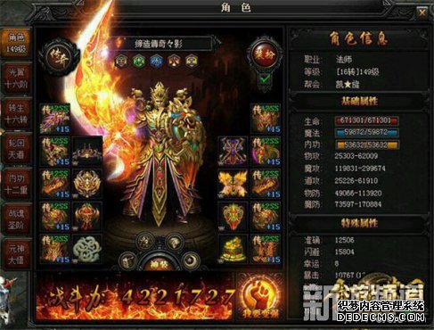 《贪玩蓝月》平民玩家难道就没有出路吗?