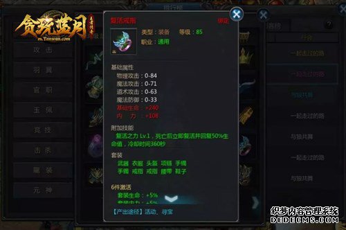 继古天乐后又有新代言人 谢霆锋代言贪玩蓝月