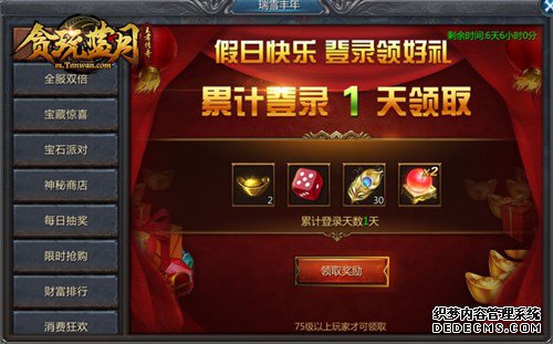 继古天乐后又有新代言人 谢霆锋代言贪玩蓝月