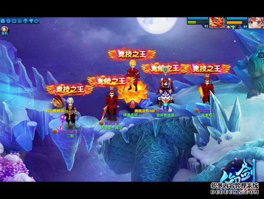 《御剑红尘》武林秘籍震撼问世