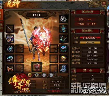 �������¿�1.90���桷���˶����������ϰ���ս����