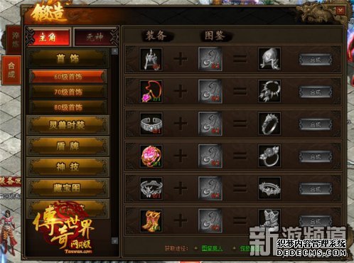 �������¿�1.90���桷���˶����������ϰ���ս����