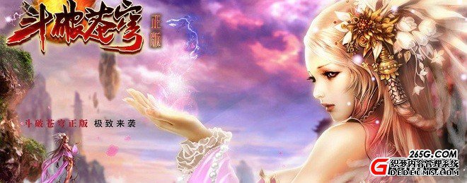 太子吧《1.90玉兔元素》比武大会玩法介绍