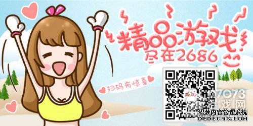 英雄为战而生 2686《1.90纵横传奇》战士无敌