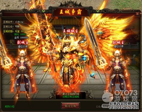 英雄为战而生 2686《1.90纵横传奇》战士无敌