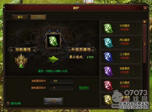 英雄为战而生 2686《1.90纵横传奇》战士无敌