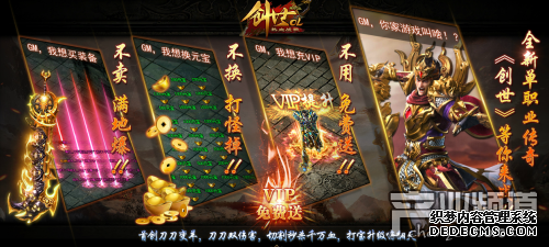 最新游戏排行榜73bt热门BT1.90传奇高爆sf装备满地爆