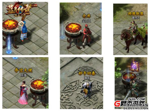 神龙篇之荒古巨鲲