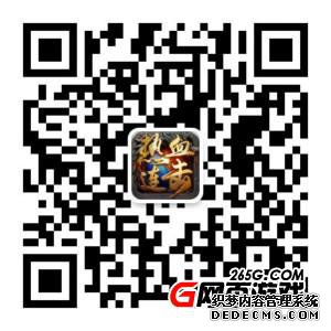 神龙篇之荒古巨鲲