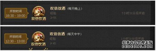 紫霞游戏《战神风云》每日答题活动攻略