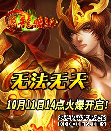 群雄割据923yx《1.90传奇游戏排行榜》种族抉择