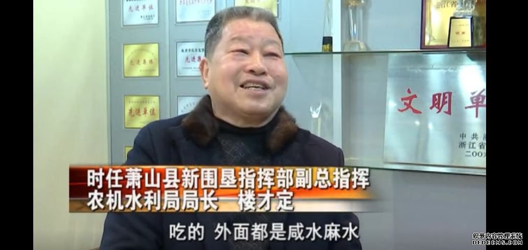 33年前的今天,15.4万萧山人“1.90火龙传奇斗地”完成了一件大事......