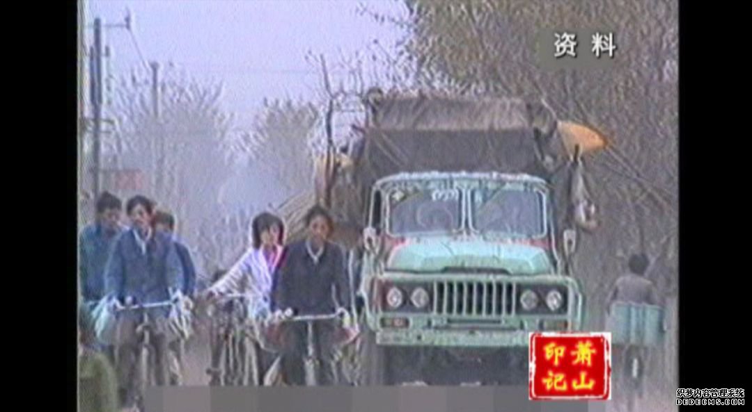 33年前的今天,15.4万萧山人“1.90火龙传奇斗地”完成了一件大事......