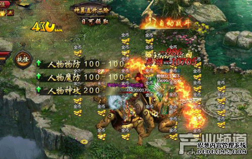 战力无极限43u《1.90玉兔元素》灵器的双重养成