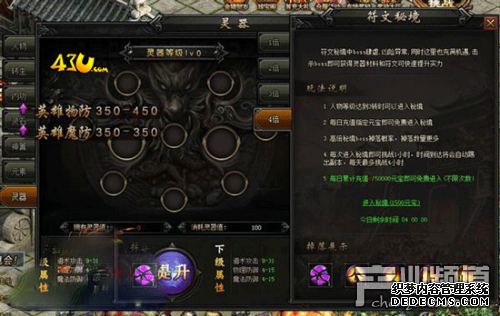 战力无极限43u《1.90玉兔元素》灵器的双重养成