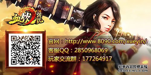 守卫比奇 8090《1.90玉兔元素》击败魔族