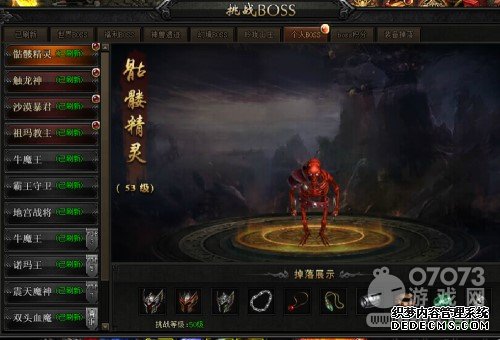 紫霞游戏《1.90玉兔元素》快速升级