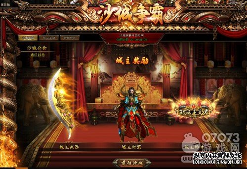 紫霞游戏《1.90玉兔元素》快速升级