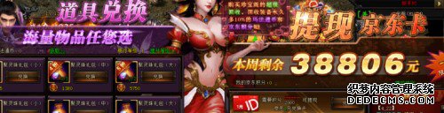 ��ϼ��Ϸ��1.90����Ԫ�ء���ô��þ�������