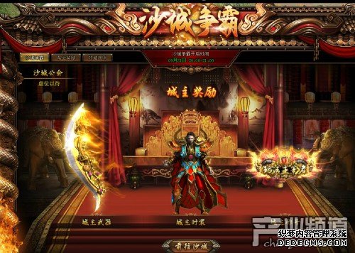 紫霞游戏《1.90玉兔元素》PK技巧攻略