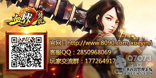 七宿共鸣飚属性 8090《1.90玉兔元素》七宿系统升战力