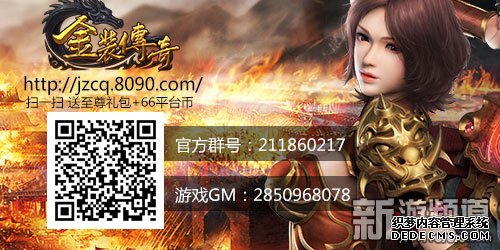 副本挑战 8090《新开的1.90传奇SF》必经之路