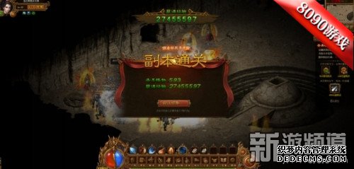 副本挑战 8090《新开的1.90传奇SF》必经之路