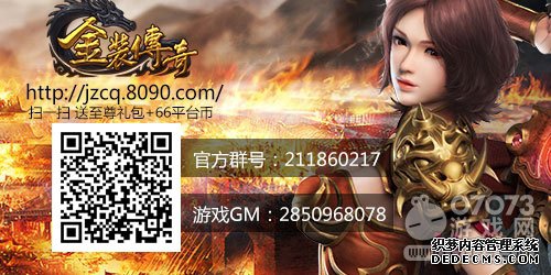 炫酷武器 快来8090《新开的1.90传奇SF》打造苍穹装备