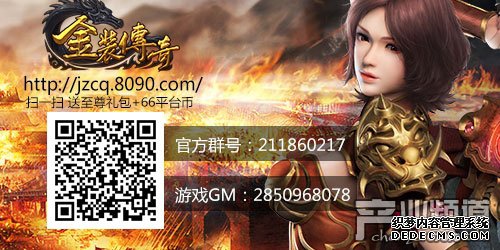 锤炼精源 8090《新开的1.90传奇SF》星耀石分解