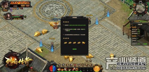 《新开1.90传奇游戏SF2D》天降金猪 元宝金币全都有