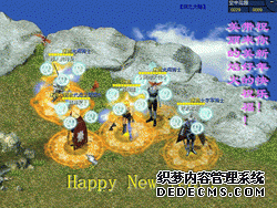 《信仰》新春R卡征集活蛹⒔Y束